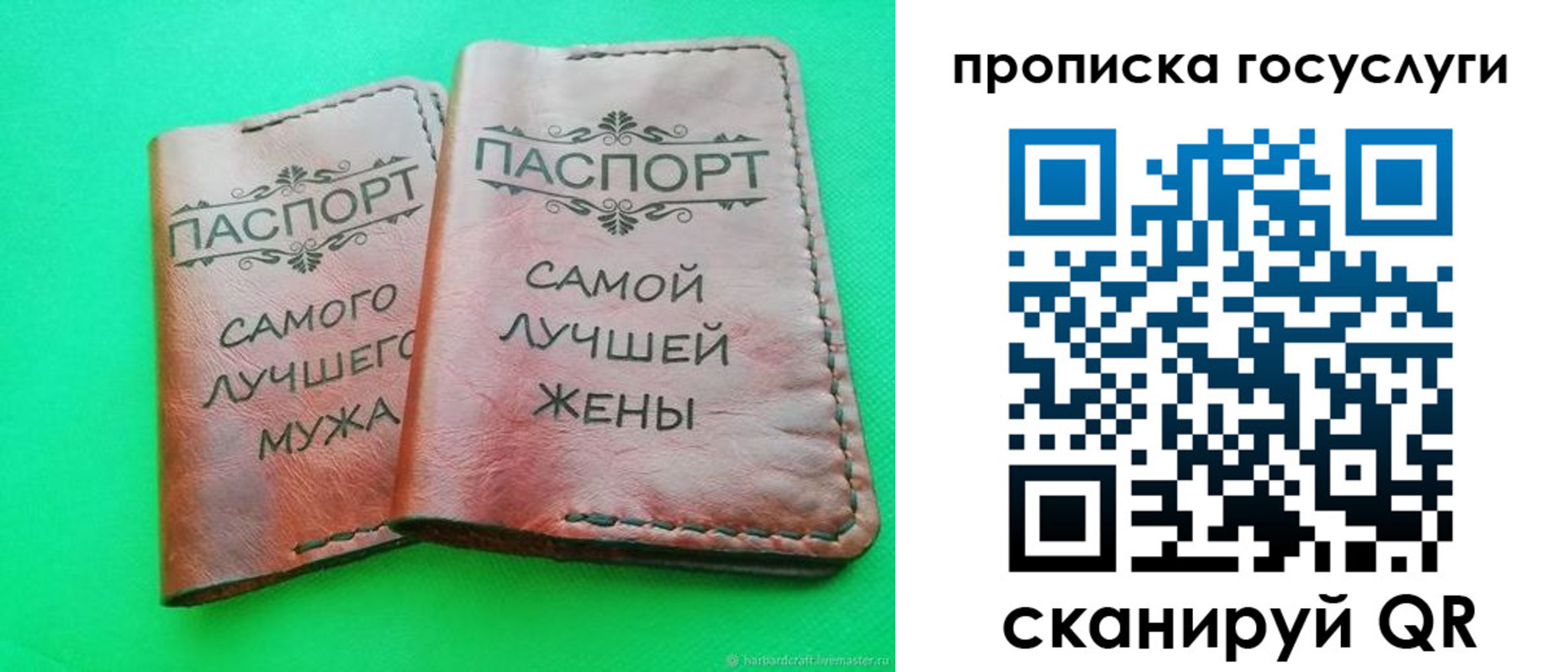прописка для кредита в Шумихе