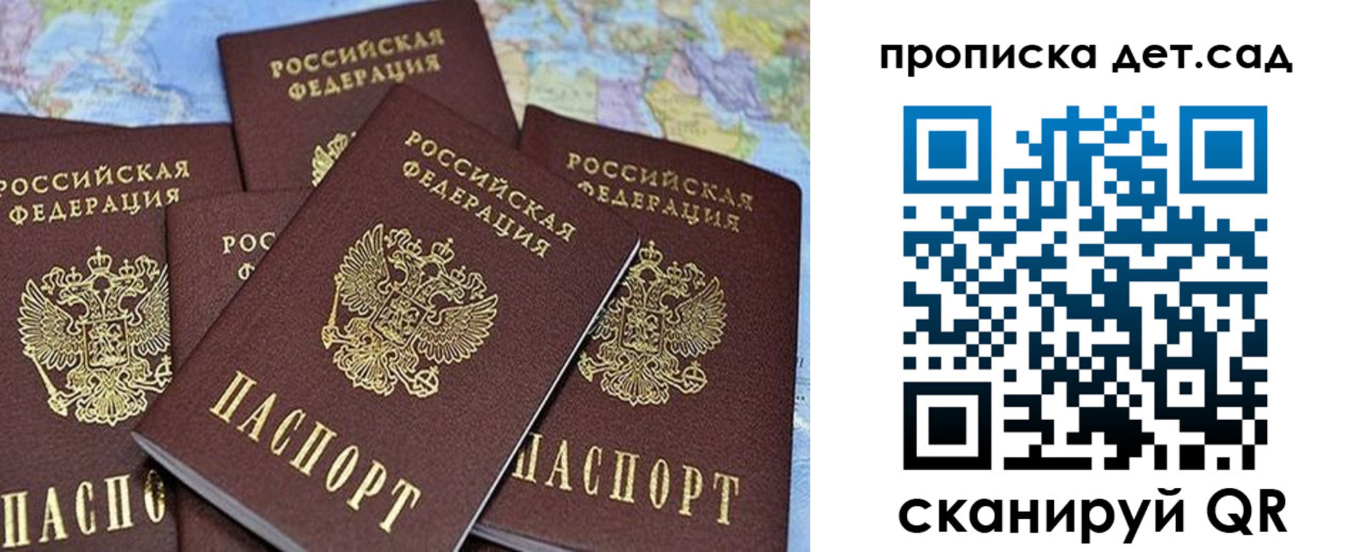 временная регистрация законно в Шумихе